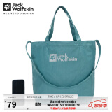 Jack Wolfskin狼爪单肩包男女通用春夏户外运动通勤日常18L斜挎包2020521 2020521-1159/绿蓝色 35.5cm*43.5cm*13cm