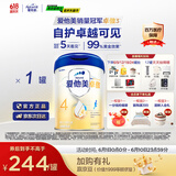 爱他美（Aptamil）卓傲儿童奶粉配方调制乳粉(3-6岁)800g【自护卓越可见 优量DHA】 