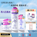 娥佩兰（OPERA）第四代升级娜之里薏仁水500ml+啫喱180g+乳液230ml（薏仁水清爽）