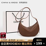 CinvaiKrose官网包包女包轻奢侈月牙包女士包包品牌新款2025斜挎包饺子包 摩卡棕CK女包新年生日礼物送女