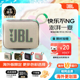 JBLGO4 音乐金砖四代 户外便携蓝牙音箱 jbl低音炮 桌面迷你小音响 go4音响 礼物小音箱 燕麦绿