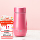 希诺保温杯女士高颜值不锈钢水杯家用便携茶杯子XN-9638魔幻粉 300mL