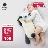 babycare婴儿玩偶安抚枕宝宝多功能哄睡抱枕侧睡靠背档枕咘咘熊猫45*23*15