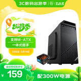 大水牛（BUBALUS）风格+劲强300W机箱电源套装（带光驱位/手提式商务办公机电套装/支持背线/U3/支持长显卡）