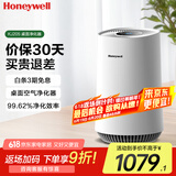 霍尼韦尔（Honeywell）空气净化器 家用书房办公除甲醛除异味二手烟桌面专用净化器【家电国家补贴】 KJ205F-PAC000AW