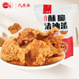 八点半香辣味猪油渣100g零食肉干猪肉脯脆皮五花肉香酥肉脆哨温州特产
