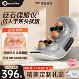 WayourCare德国双头砭石揉腹仪揉肚子艾灸腰腹部按摩器促进肠胃蠕动按摩仪暖宫腰带男女生日礼盒父亲节礼物