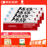 太阳神猴头菇口服液辅助保护胃粘膜胃肠不适养护保健调理营养食品 猴头菇口服液10支*4盒
