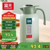 富光保温壶大容量内外304不锈钢显温壶家用暖壶按压式热水壶开水瓶