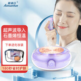 爱满分（Aimanfun） 导入导出美容仪超声波补水面膜仪男女通用红蓝彩光按摩仪清洁面部美容仪器【冬季的面膜搭子】 紫色