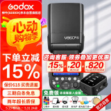 神牛V860III三代热靴机顶闪光灯户外便携婚礼摄影灯高速同步TTL锂电池【V860III+X3引闪器】尼康版