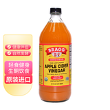 BRAGG美国进口苹果醋原味果浆果醋果汁饮料健身生酮食用调味醋 946ml大瓶