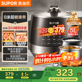 苏泊尔（SUPOR）【国家补贴】0涂层精钢球釜电压力锅5L双胆全自动智能预约 触控 SY-50YC5011Q电饭煲高压锅4-6人
