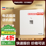 飞利浦（PHILIPS）开关插座面板S20正斜五孔哑光空调插座带开关86型插座一开五孔 电话插座