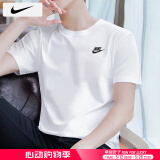 耐克（NIKE）短袖男 25夏季新款运动服装休闲健身衣纯色棉质半袖透气男士T恤 AR4999-101 L （175/92A）