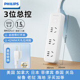 飞利浦（PHILIPS）美标插排插座转换插头英国新加坡马来西亚马尔代夫卡塔尔印尼留学旅行插线板3位总控1.5米