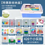 娃娃博士化学科学实验套装4至6岁Steam益智玩具男女孩儿童圣诞节生日礼物