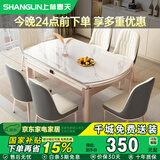 上林春天家用餐桌椅子轻奢高级凳子靠背 餐椅*2 1688-1-30