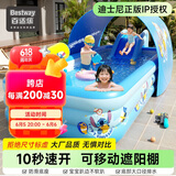 Bestway儿童史迪仔游泳池宝宝小孩室内外家用电动玩具洗澡戏水池遮阳棚