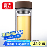 富光 男女士双层玻璃杯 高硼硅玻璃304茶隔水杯子 带茶隔泡茶杯500ml