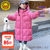 G.DUCKKIDS童装女童羽绒服冬季2023新款儿童外套白鸭绒中长款连帽衣服小女孩 星星玫红色【高品质棉服】 160 尺码13~14岁【150-160cm】