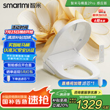 智米（SMARTMI）智米智能马桶盖暖风坐便器自动感应抗菌2Pro 