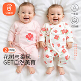 贝瑞加（Babyprints）新生儿连体衣2件装男女宝宝长袖纯棉内衣卡通护肚爬服 粉59