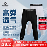 准者健身长短裤男式高弹速干运动套装跑步骑行压缩健身衣服打底紧身裤 Z122311452-1纯正黑 【七分裤】 M (170)