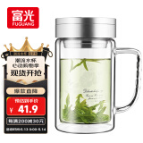 富光健牌双层玻璃杯支持团购定制茶杯办公杯带把 大容量男女水杯子