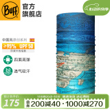 BUFF夏季防晒面罩骑行护颈魔术头巾男女运动脖套户外跑步钓鱼护脸吸汗 华夏文明限量款121399.0丝绸之路