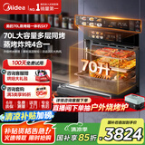 美的无边系列蒸烤箱一体机嵌入式 70L家用大容量蒸烤炸炖四合一 大彩屏涡轮蒸烤箱SX7【家电国家补贴】 升级70L大涡轮蒸烤箱