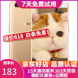 OPPO R11 二手手机 工作机 备用机 可打游戏 智能安卓 拍照手机 金色 4+64G 白条6期免息0首付 9成新