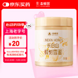 森蜂园长白山椴树雪蜜420g纯正天然优质蜜源冲调水饮早餐牛奶麦片伴侣