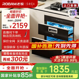 老板（Robam）消毒柜家用嵌入式消毒碗柜婴儿奶瓶消毒烘干双层低温快消自动换气二星级国家补贴紫外线XZ716A