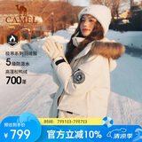 骆驼（CAMEL）【王俊凯同款】户外羽绒服男女中长款700蓬防泼水加厚御寒外套