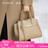 朱尔（ZOOLER）朱尔包包女款2025年牛皮高级感手提包女大容量女士包包生日礼物女