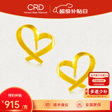 CRD克徕帝小桃心黄金耳钉爱心耳钉心形线条足金999实心节日礼物 1.5g