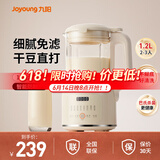 九阳豆浆机1.2L小型家用破壁机料理机多功能榨汁机米糊辅食机一键清洗可预约8叶刀头细腻口感 【口感细腻】 1.2L