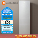 米家小米出品215升 三门小型家用电冰箱 三门三温节能安静运行冷冻冷藏 租房宿舍 BCD-215MDMJ05 