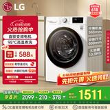 LG纤慧系列滚筒洗衣机全自动家用10.5公斤 直驱变频 高温煮洗超薄洗衣机 国家补贴以旧换新FLX10N4W