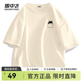 雪中飞白色短袖t恤女2025新款夏季纯棉宽松半袖女士简约休闲超好看上衣 浅米色|7151-22855F (男款) XL