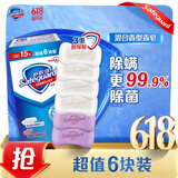 舒肤佳香皂6块皂(纯白*4＋薰衣草*2)肥皂99.9%抑菌洗澡沐浴新旧包装随机