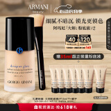 阿玛尼大师锁光粉底液#2黄二白 轻薄遮瑕奶油肌520情人节生日礼物送女友