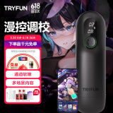 网易严选春风飞机杯全自动加热吞吐圣杯精灵电动解压男自用安慰黑洞Pro