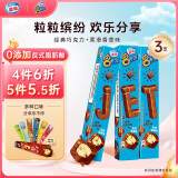 雀巢冰淇淋八次方8次方巧克力香草味 84g*3支生鲜冰激凌雪糕
