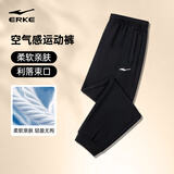 鸿星尔克运动裤男秋冬季新款加绒休闲针织束口长裤九分裤男士裤子卫裤男裤 正黑-束口针织2103-秋季常规款 XL