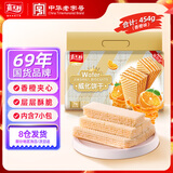 嘉士利威化饼干零食早餐点心夹心饼干 香橙味454g/袋 零食休闲食品