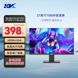 KVL 27英寸1080P高清办公显示器 低蓝光不闪屏 广视角 支持壁挂 三面微边框显示屏 国家补贴 KV278