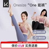 Keep无尺码高腰提臀瑜伽裤女健身裤裸感运动紧身裤12393 鸢尾紫