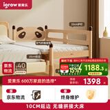 爱果乐（IGROW）小熊至臻版拼接床加宽婴儿实木大人可睡延边可调高度儿童小床边床